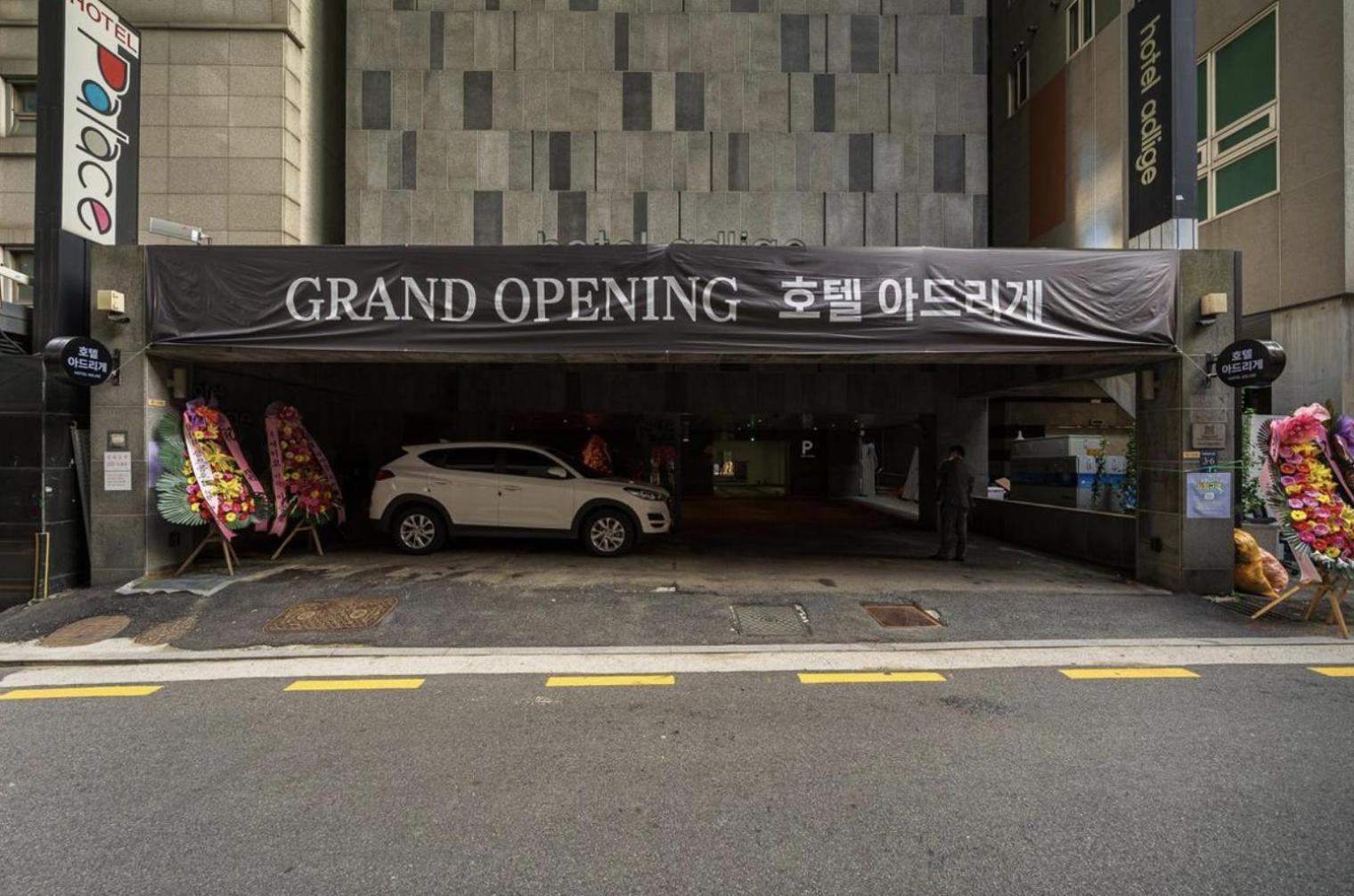 Adlige Hotel โซล ภายนอก รูปภาพ